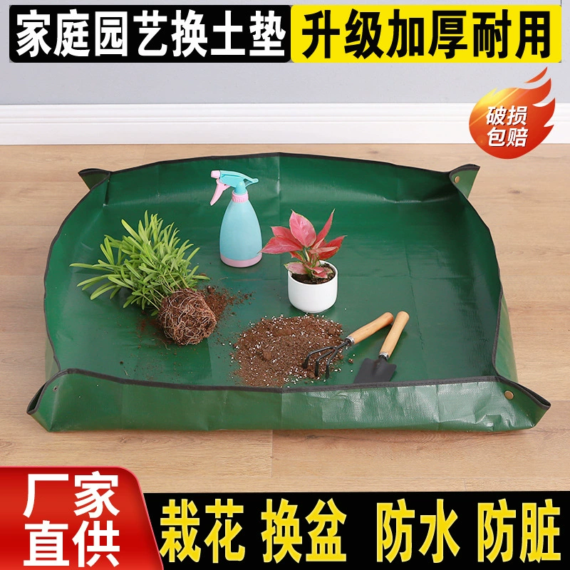 Садовые коврики Водонепроницаемый утолщение грунта