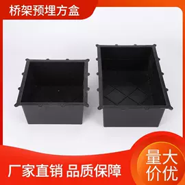 其他管件;三通;接线盒