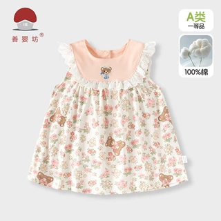 女童连衣裙2026新款夏装洋气女宝宝公主裙儿 童背心裙可爱婴童衣