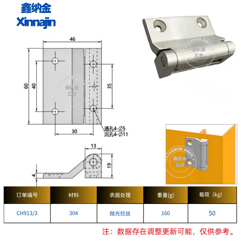 不锈钢合页重型工业铰链精铸平开承重合页加厚型机械合页厂家批发|undefined