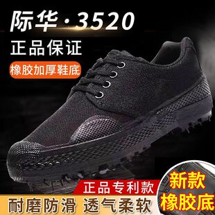 �H�A3520��Ʒ���Ь��Ь�ڱ��zЬ���������zЬ�͎���ĥ͸��������