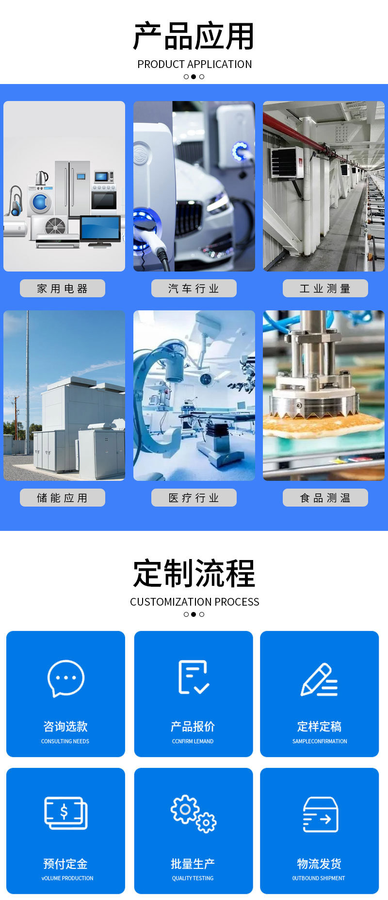 1688详情_04