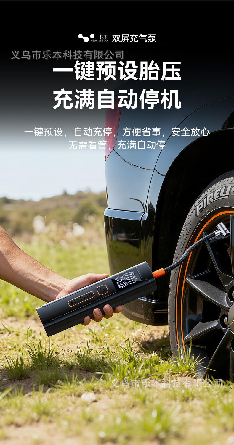 Car Air Pump, Car Tire Pump, Electric Wireless Car Tire Inflator, Universal Multi-Functional Air Pump