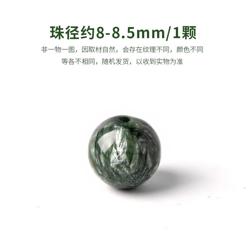 天然绿幽灵手链散珠绿水晶松石珠子DIY手串葡萄石串珠孔雀石单珠|undefined