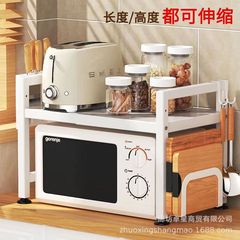 電子レンジ棚キッチン家庭用伸縮可能なテーブルオーブン炊飯器調味料収納スタンドメーカー