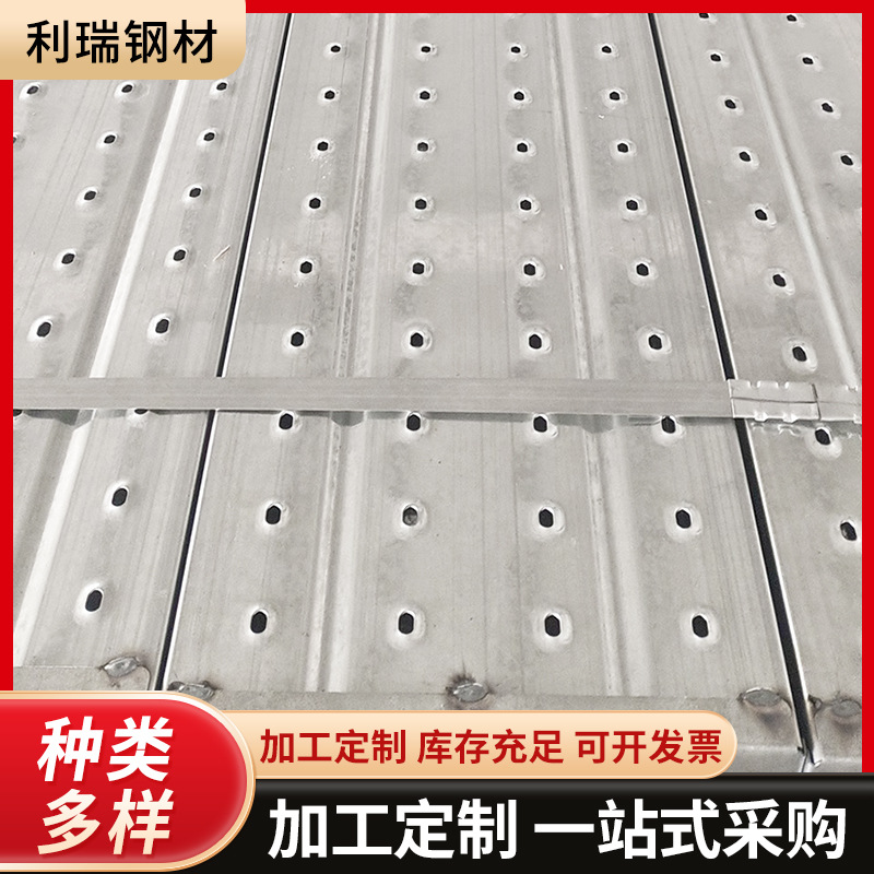 镀锌钢跳板工地脚踏板施工平台搭建无花镀锌脚手架钢跳板厂家
