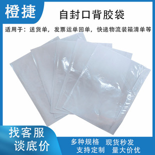 �Է�ڱ��z���b����δ��\���N��͸���ܷ�؆δ�A4A5�Γ�PE��ճ��