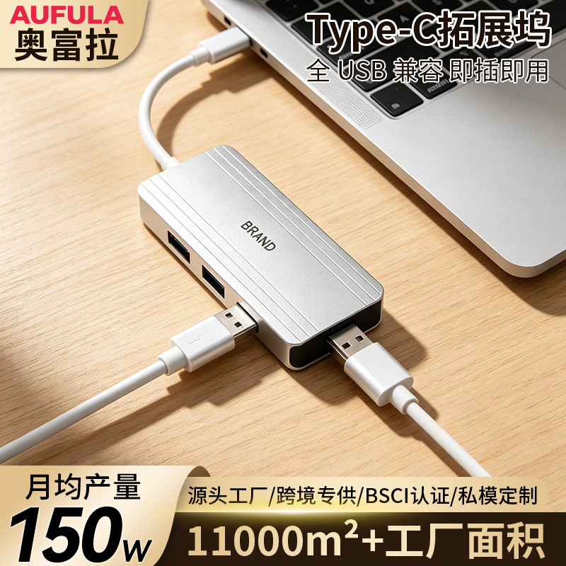 Aluminum Shell Four-In-One Docking Station USB High-Speed Transmission Chip Hub One-To-Four Aluminum Alloy Shell Expansion Dock