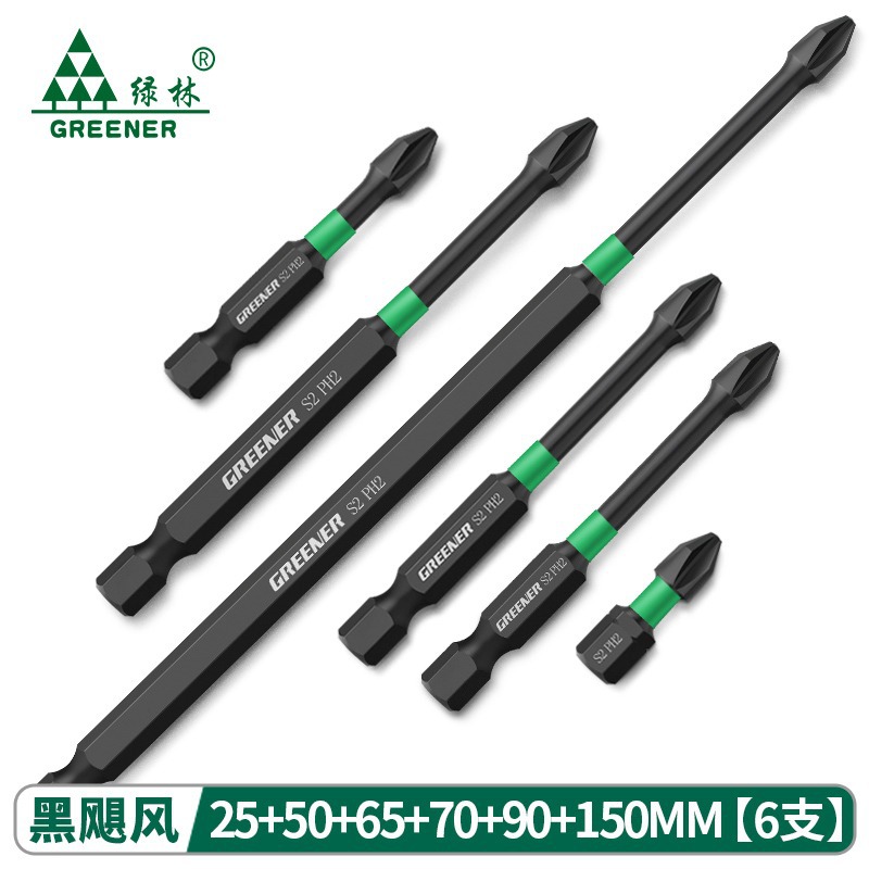 Destornillador de impacto de bosque verde Cabeza de Acero de tungsteno cabeza de Cruz destornillador eléctrico mango hexagonal fuerte destornillador eléctrico magnético cabeza taladro de mano destornillador de aire