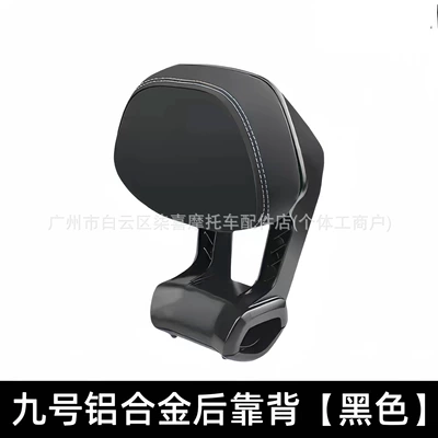piece, heightening modification and accessory — Electric car cushion - black-aluminum-alloy-square-tube-backrest-the-above-specifications-are-the-main-ones