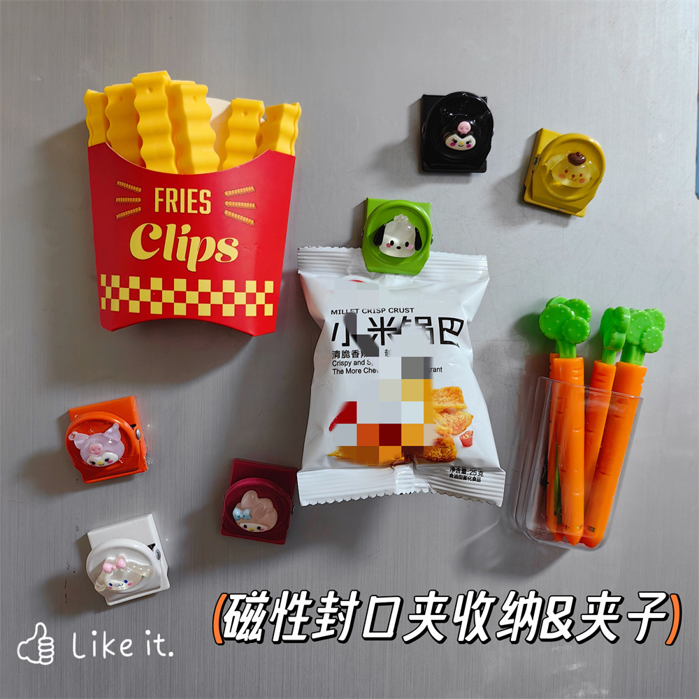 MTXX_MH20231007_161139586