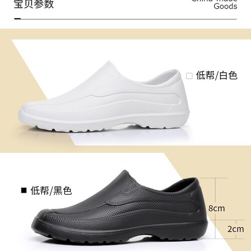 Chef Slip-Resistant Shoes 990EVA Rain Boots Kitchen Canteen Work Shoes Special Waterproof Oil-Resistant Durable Lightweight Shoes for Men