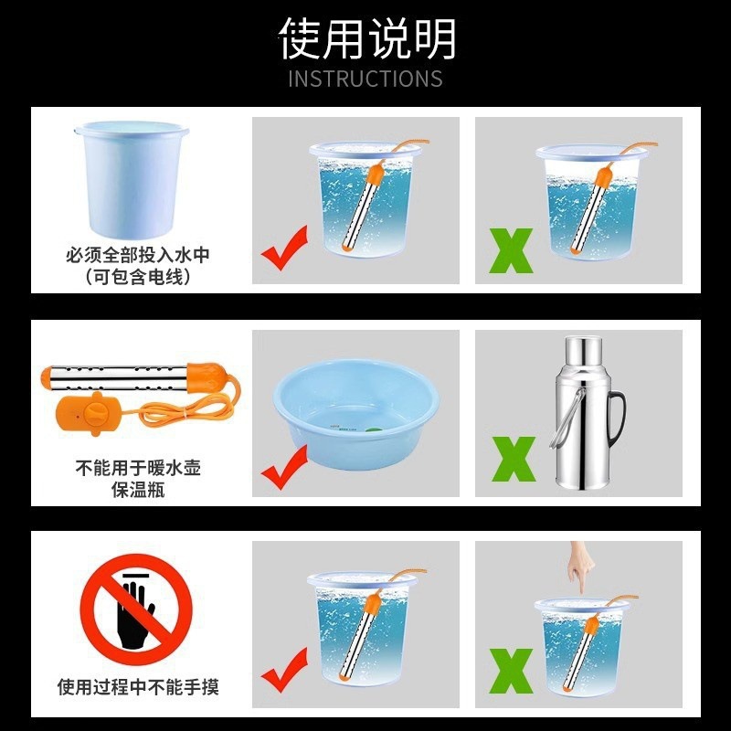 Staring at Hao Heat Fast Household Water Boating Stick Electric Heating Stick Hot Fast Hot Water Bathing Heating Stick Water Boiler Barrel Burning