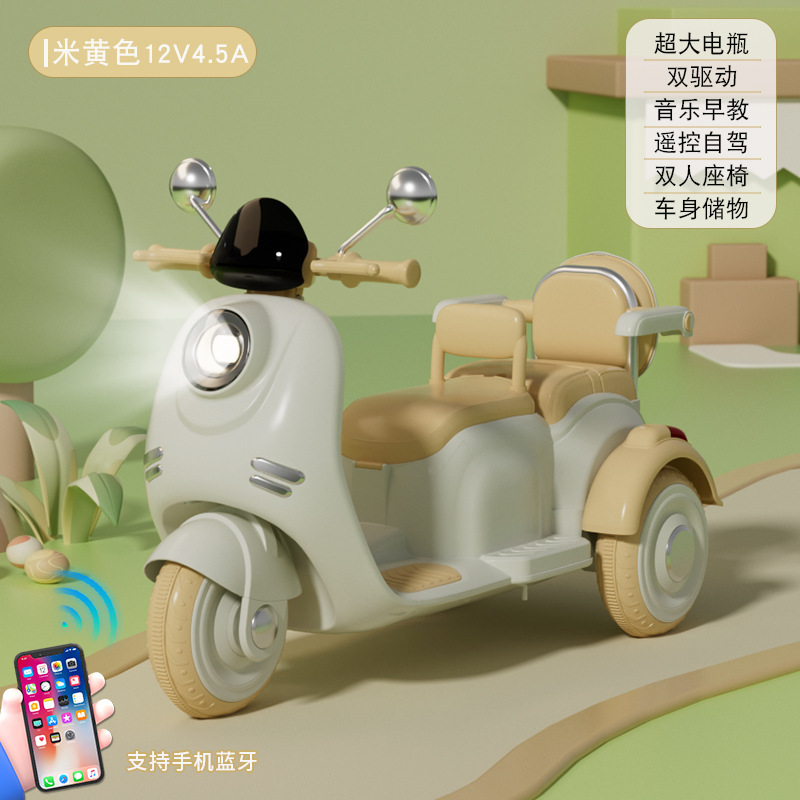 Nuevos niños de la motocicleta eléctrica de 1-6 años de edad doble asiento coche de juguete de control remoto macho y hembra bebé Triciclo de carga