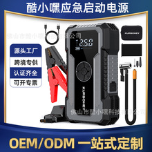 ��܇���������Դ���һ�w�C12V܇�d��늌��ƿ̝늾�Ԯ������Ԯ