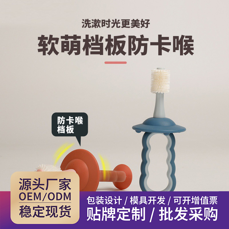 Customized Baby Oral Cleaner, Infant Gauze Brushing Cotton Swab, Baby Toothbrush, Tongue Cleaning Tongue Artifact