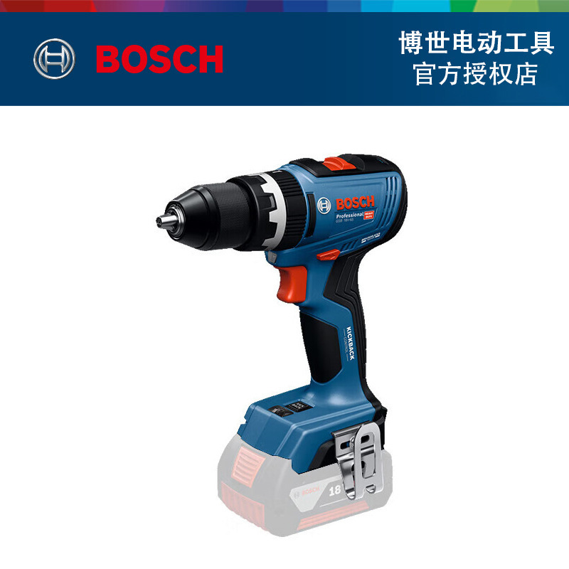 Bosch (BOSCH)18V heavy duty brushless impact electric drill electric screwdriver hand electric drill GSB18V-65 Bosch (BOSCH)18V heavy duty brushless impact electric drill electric screwdriver hand electric drill GSB18V-65