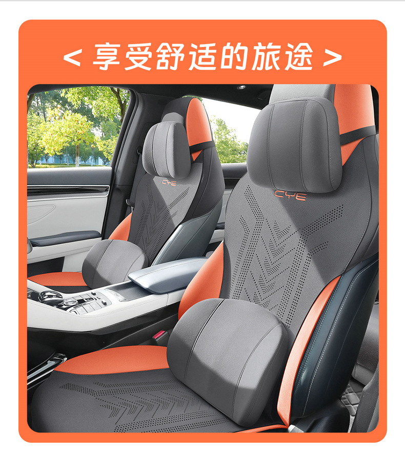 BYD Song plusdmi Champion Edition Special Car Cushion Fur Seat Cover Song proev Four Seasons Seat Cover