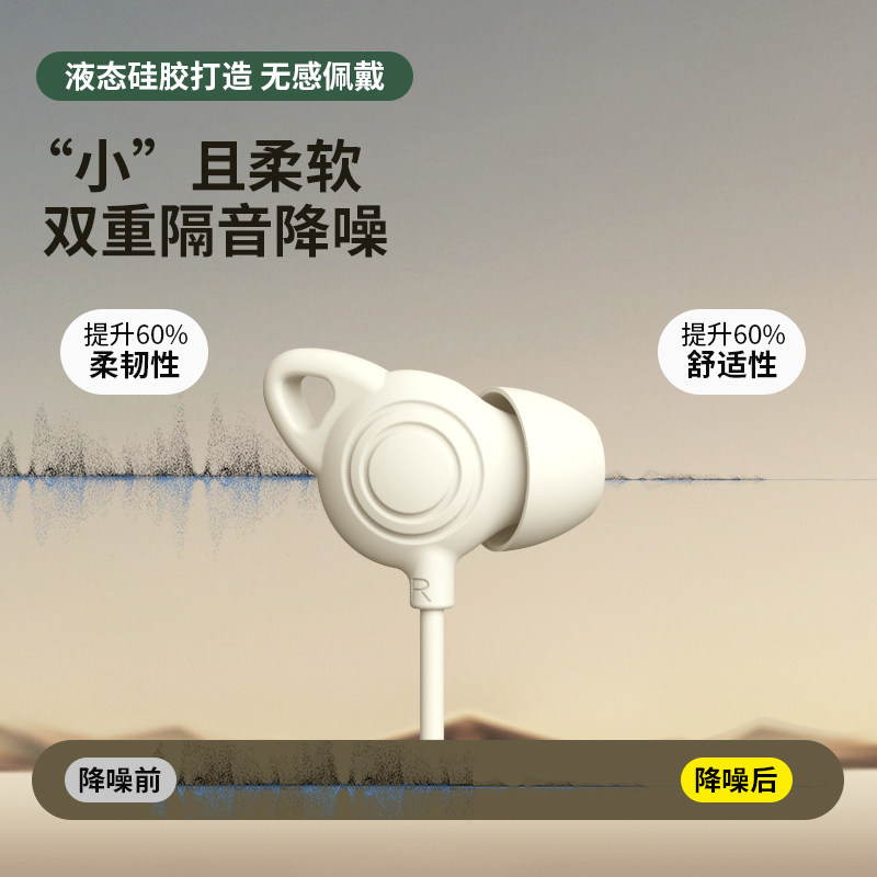 原装正耳机有线入耳式typec高音质睡眠降噪手机听歌游戏圆口|undefined