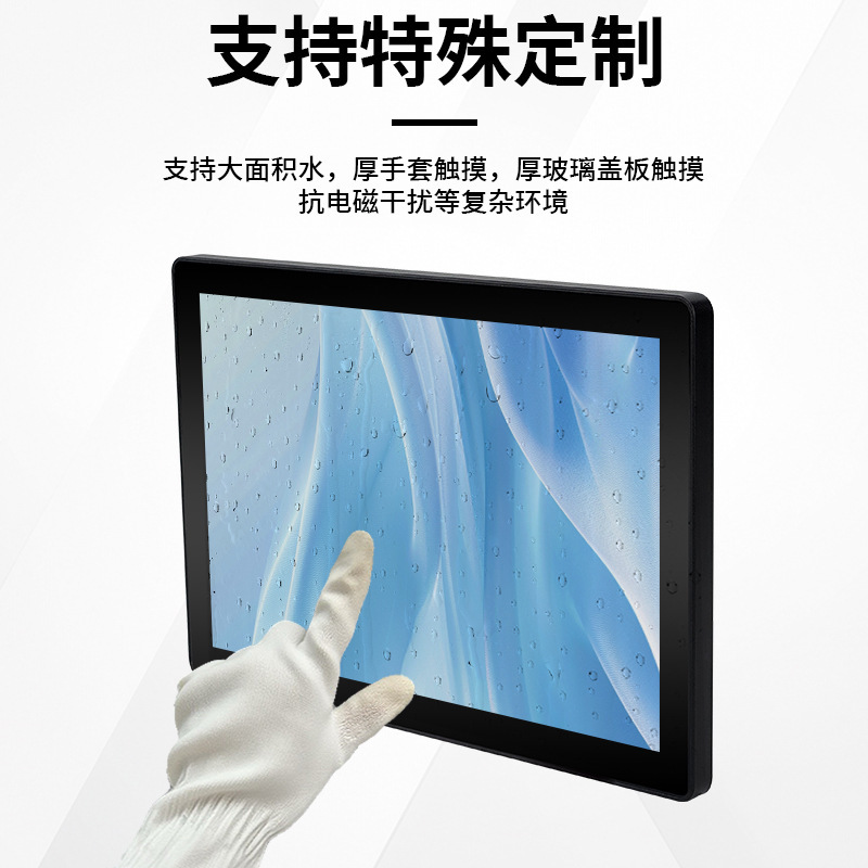 7寸电容屏触摸显示总成4096*4096智能家居数码工控车载液晶显示屏|undefined