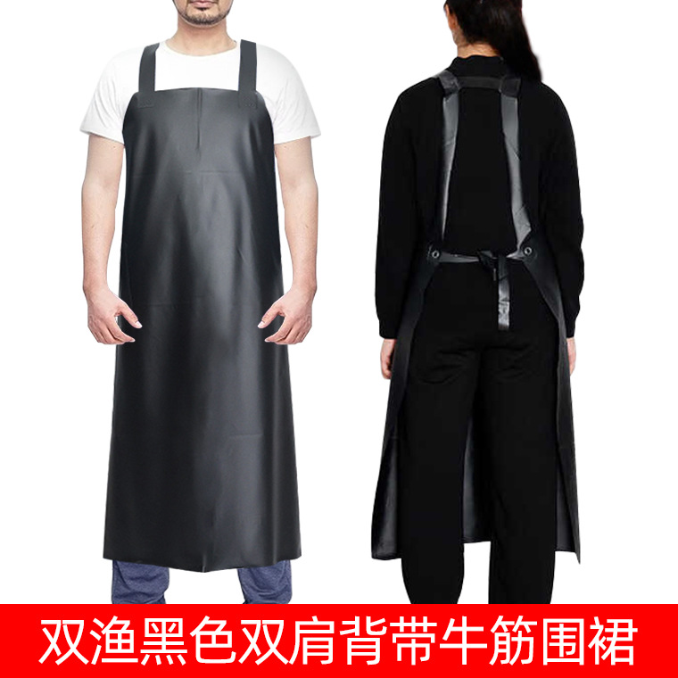 더블 낚시 어깨 끈 쇠고기 힘줄 앞치마 H형 블랙 35 실크 80*105cm 방수 및 내유성 가정용 청소 앞치마
