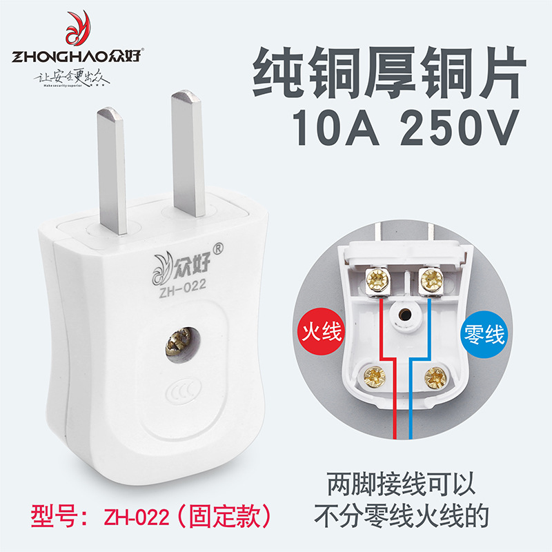 ZH-022 화이트 [고정 모델]