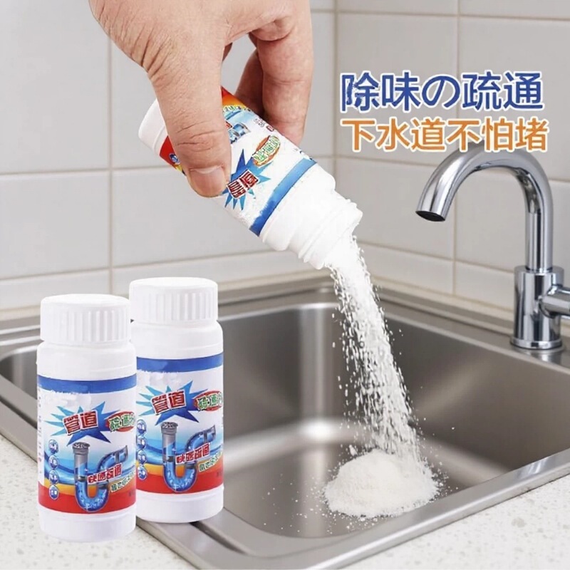 Powerful Pipe Cleaner for Bathroom Drains, Toilet, Kitchen, Hair Removal, Stain Remover, Deodorizer, Bubble Powder