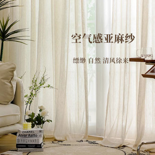 Japanese-Style Linen Blackout Sheer Curtain with Black Edges, Dreamy Fairy-Like Sheer Curtain for Bedroom, Living Room, Bay Window, and Guesthouse Sunshade