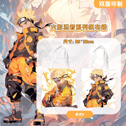 Anime Naruto canvas bag Naruto shoulder portable canvas bag male and female students tutoring bag carrying book art bag