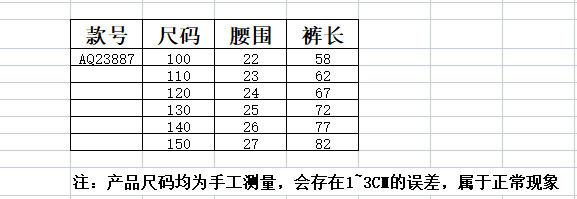 以鸿制衣男童高街牛仔裤2023秋冬重工款长裤儿童机能裤子显腿型潮详情8