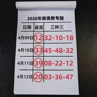 ?2026���¿���۰��T���S�v��˺�՚v�������՚v�������՚v