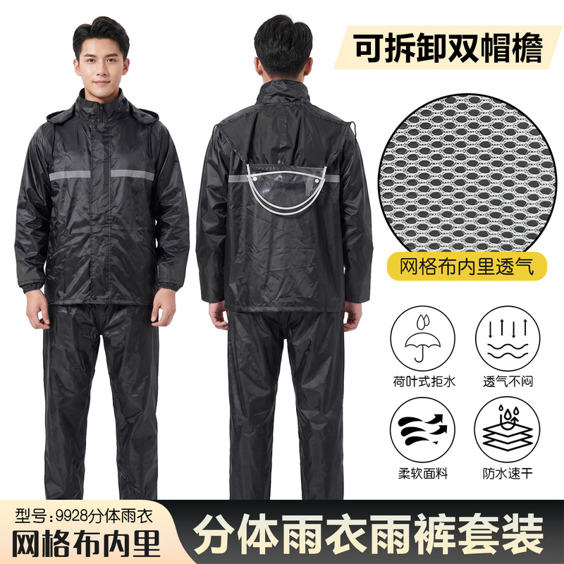 9928 Black Raincoat and Rain Pants Set for Men, Adult Split-Type Rainwear for Construction Site and Delivery Riders, Anti-Storm Raincoat 9928 Black Raincoat and Rain Pants Set for Men, Adult Split-Type Rainwear for Construction Site and Delivery Riders, Anti-Storm Raincoat
