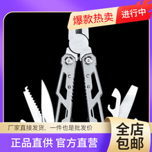 批发全钢镂空多功能钳子折叠小刀便携露营应急组合工具迷你多用途