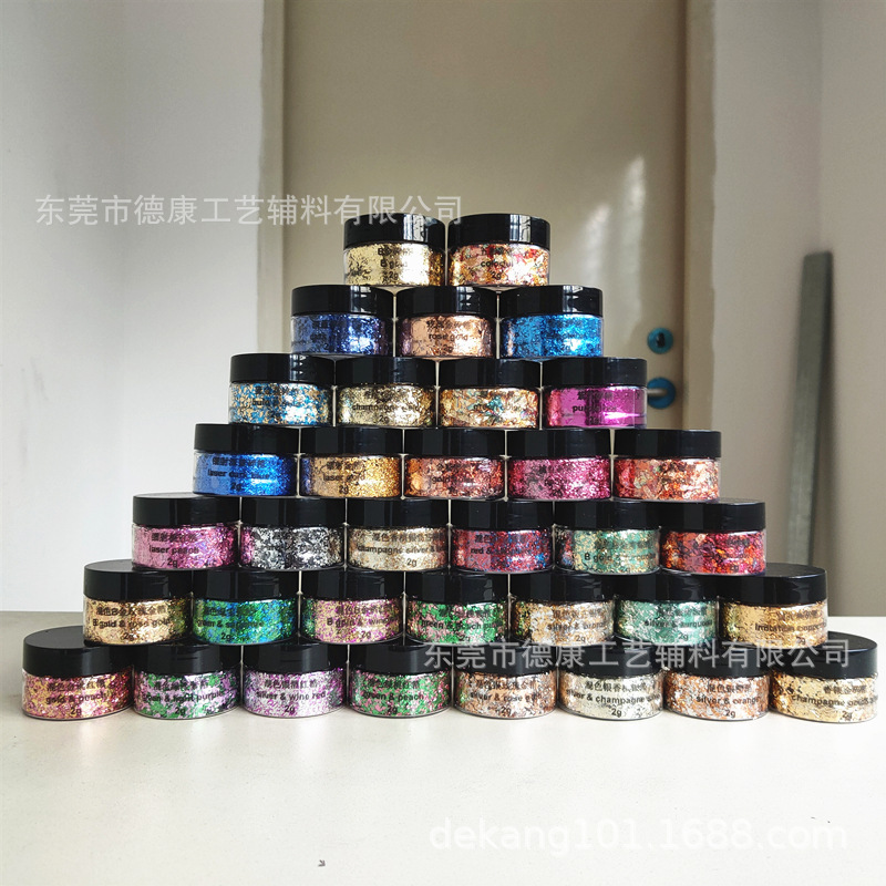 供應混色碎箔  雙色碎箔  DIY滴膠碎箔  美甲碎箔
