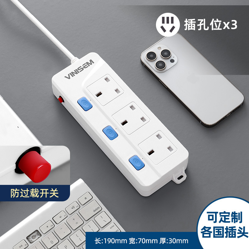 Hoje al por mayor con cable de alimentación placa de cable de tracción europea estándar británico agujero enchufe de enchufe de agujero múltiple comercio exterior