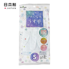 日本showa皿洗い家事手袋薄手女性キッチン神器洗濯洗濯野菜は手に丈夫な手袋を貼る