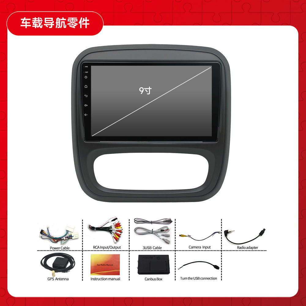 Aplicable a la navegación del coche de Renault Trafic Opel Vivaro Android Control central Gran pantalla 2 + 32 coche todo en una máquina