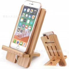 メーカーの創意的な木製の携帯電話のベースの携帯電話のスピーカーのデスクトップの怠け者の携帯電話のスタンドの竹のスピーカーのベース