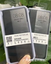 适用于华为P40  pro翻盖手机壳荣耀Magic4pro智能视窗保护套皮套