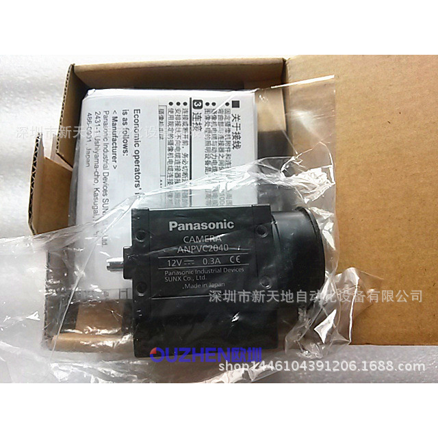 松下相机ANPVC2040正品现货 议价为准
