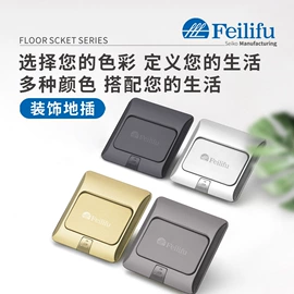 护套软管;地面插座;网管