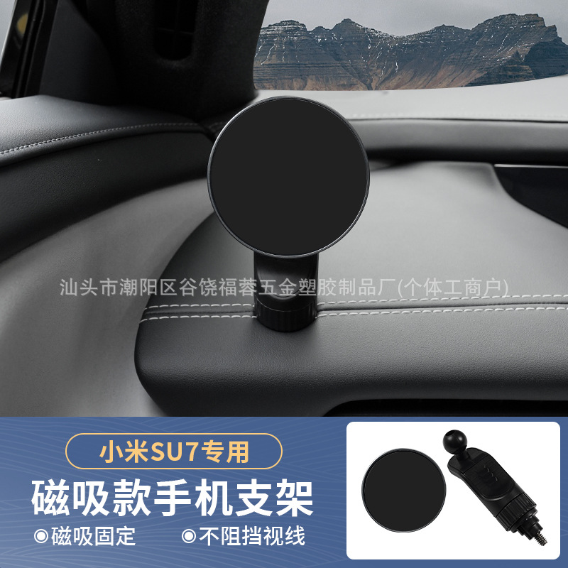 Xiaomi – Car phone holder Car Phone Holder - xiaomi-su7-base-black-alloy-magnetic-holder-plum-hexagon