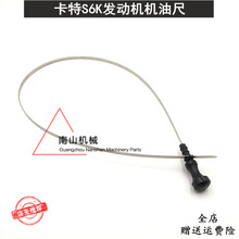 ����E200B/320V1/320V2�C�ͳ�S6K�l�әC�ͳߙC�͜y�����͘˳��ڙC