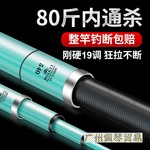 十大鱼竿日本碳素钓鱼竿手杆超轻超硬19调28调大物杆