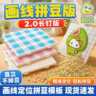 ƴ�����É|�嶹��2.0�Lᔲ������Ӵ�̖�͸ߜط��C��׃��ƴ������