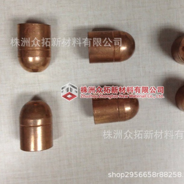点焊机螺母电极帽 点焊头钨铜材料