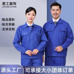 純綿作業服、春秋労働保護服、作業服スーツ、建設現場、工場、鉱山企業作業服、在庫あり