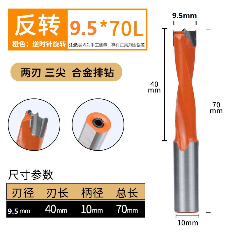 3 - en - 1 bisagra de perforación de fila de carpintería cabeza rotativa hacia adelante y hacia atrás perforación de agujero central de agujero expandido perforador de grado industrial