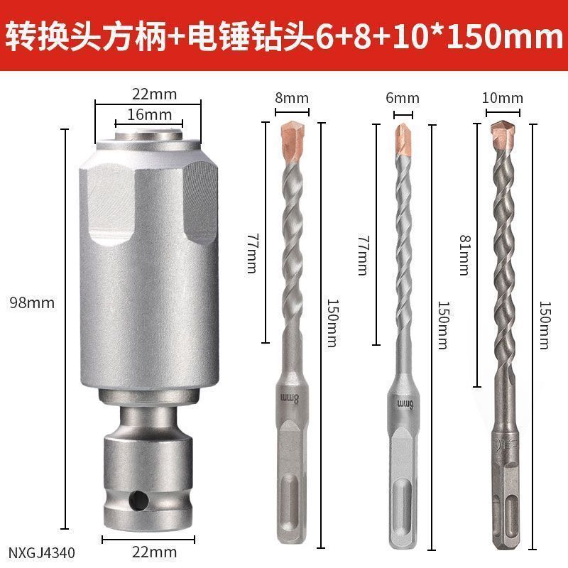 工業レベル多機能インパクトレンチ変換ハンマー1/2変換ジョイント変換ヘッド変換角ハンドルドリル|undefined