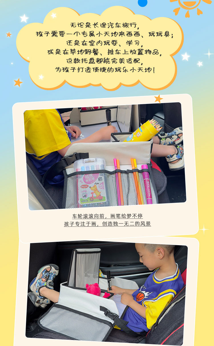 In-Stock Two-Color Car-Mounted Children's Dining Tray, Car Rear Seat Safety Tray, Multifunctional Folding Table Board